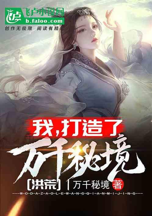 侯亮平莫名其妙的礼物，藏着算计！真相令人震惊！