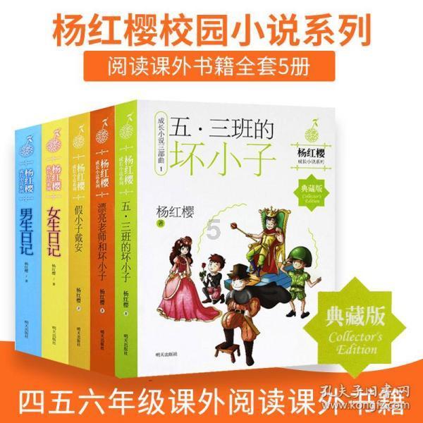 斗罗：史莱克七怪又集体换上了绿衣服，江楠楠绿配紫，萧萧赢麻了