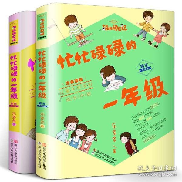 发展循环经济 打造绿色环保产业链