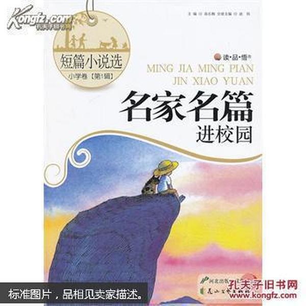 救援小白狼