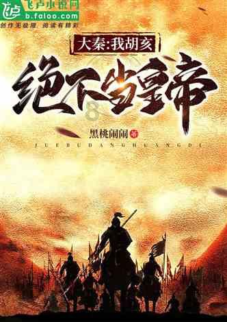 环境卫生大整治 干净整洁迎新春 双塔区长宝营子乡致全乡村民一封信