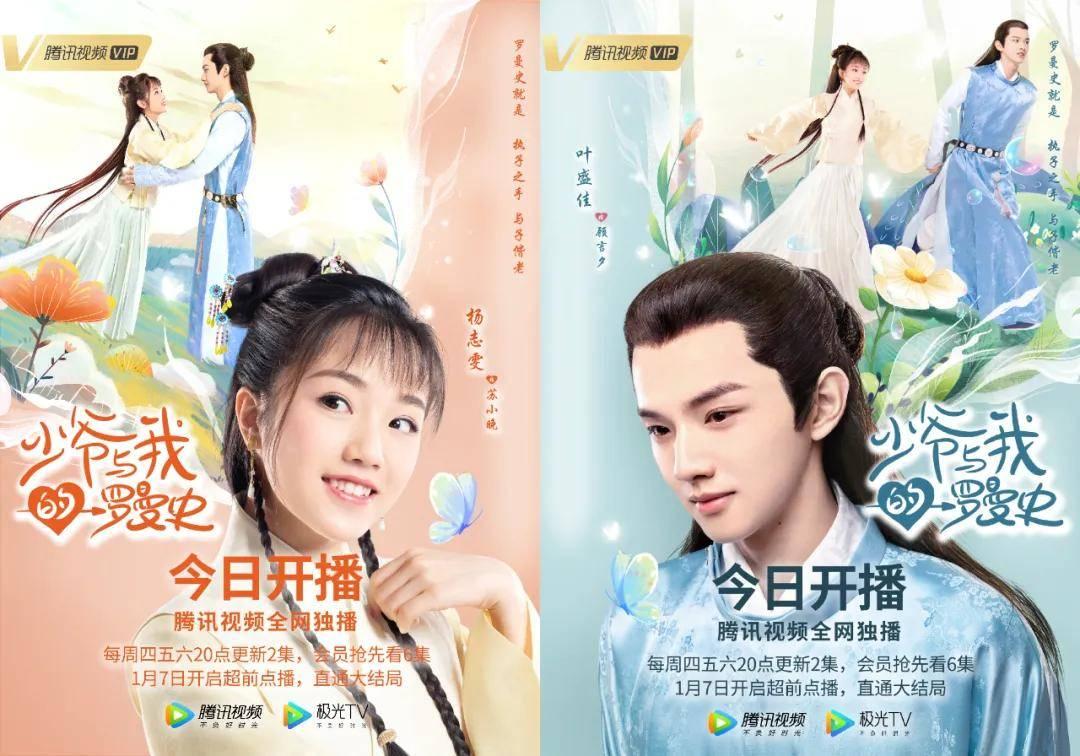 【天眼影像】乌江索风营水电站气势磅礴