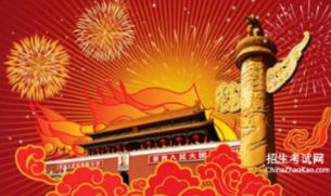 2024年,陕西省普通高校招生艺术类专业课省级统考成绩揭晓