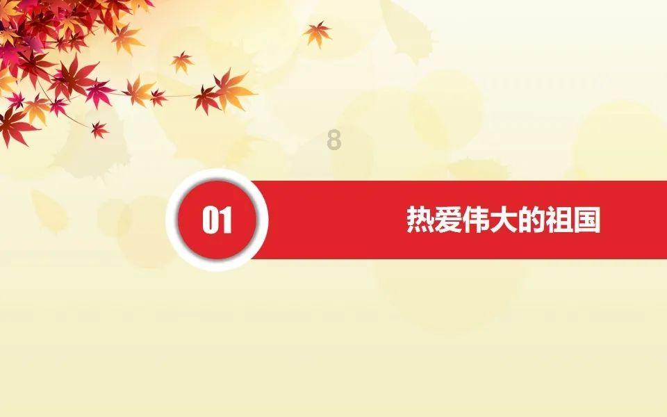 两会声音|陈虹霖代表:加强全市中小学生尊法守法护法能力 用法治筑牢未成年人“保护墙”