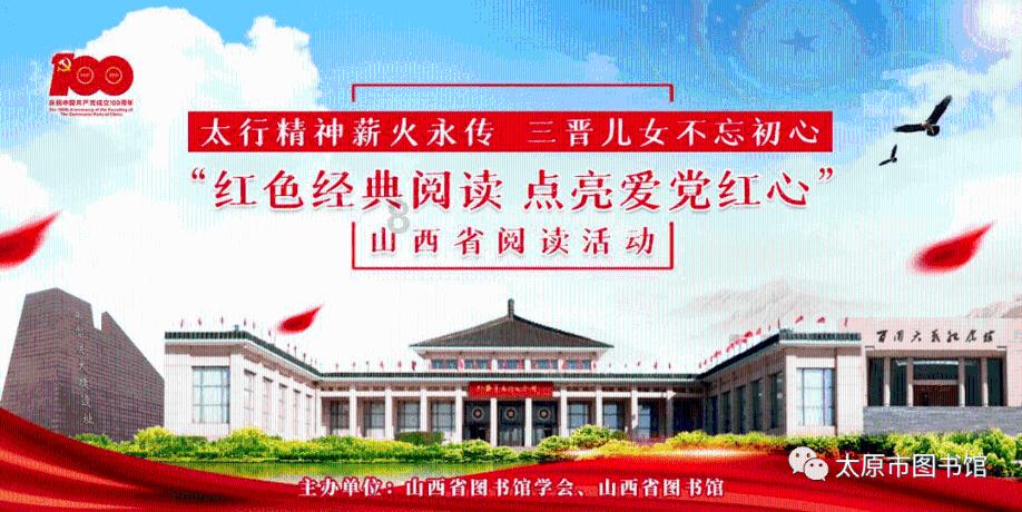 青春礼记
