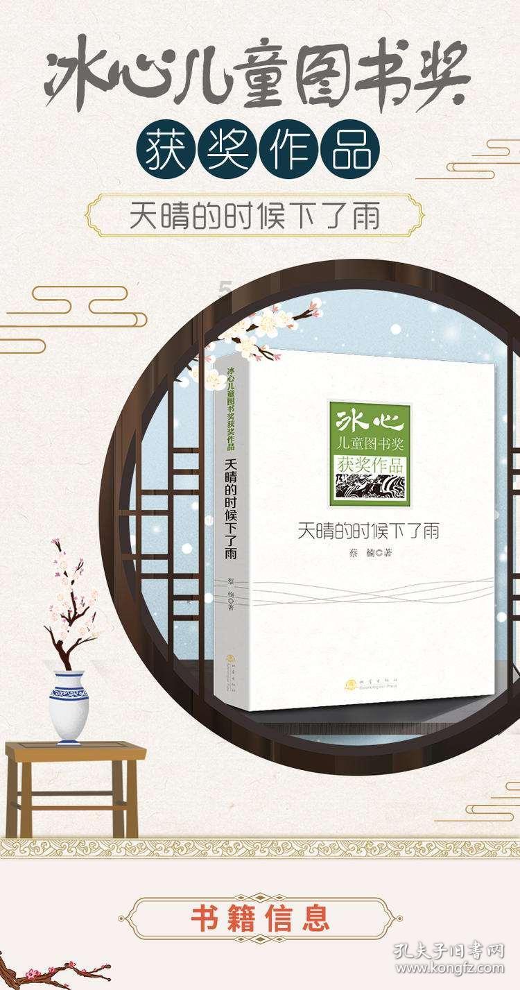 四川火锅好吃还是重庆火锅好吃？游戏画面